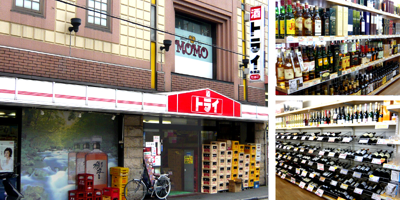 布施店